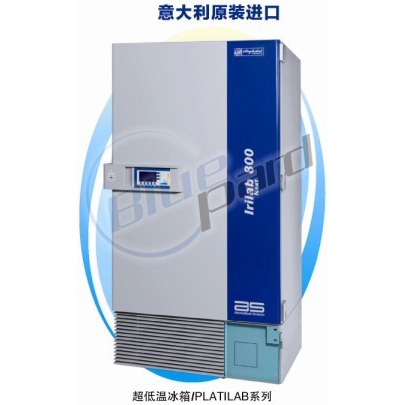 上海一恒意大利進(jìn)口超低溫冰箱PLATILAB NEXT 500(PLUS)